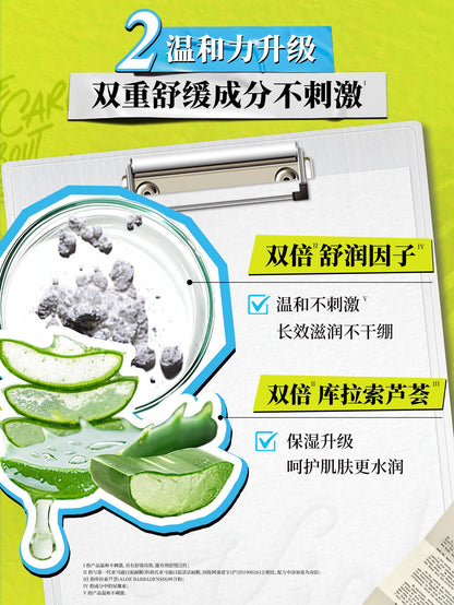 Kiehl’s 白泥清洁面膜 125ml