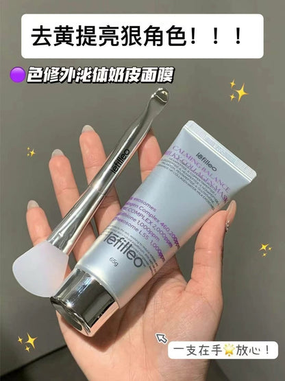 Lefilleo 奶皮/人皮面膜 65g