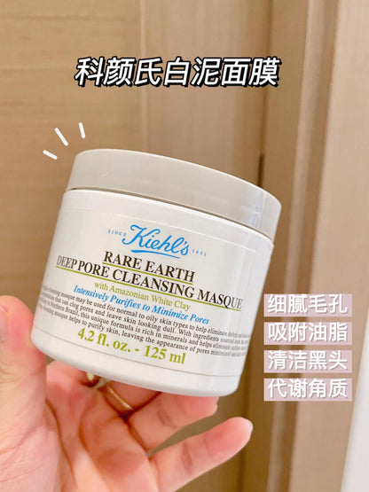 Kiehl’s 白泥套盒