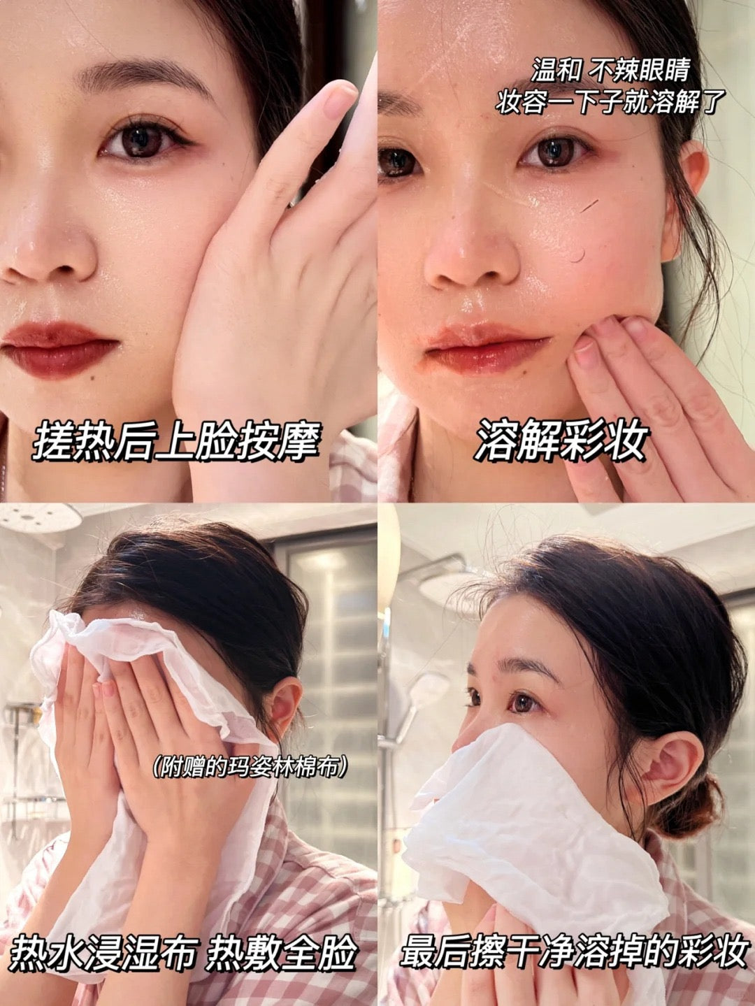 EVE LOM 卸妆膏 100ml
