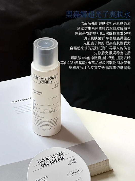 Oganacell 超光子爽肤水 120ml