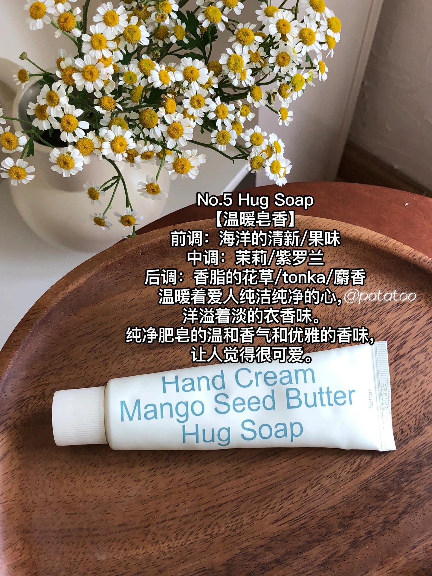 Hetras 香氛护手霜 50ml