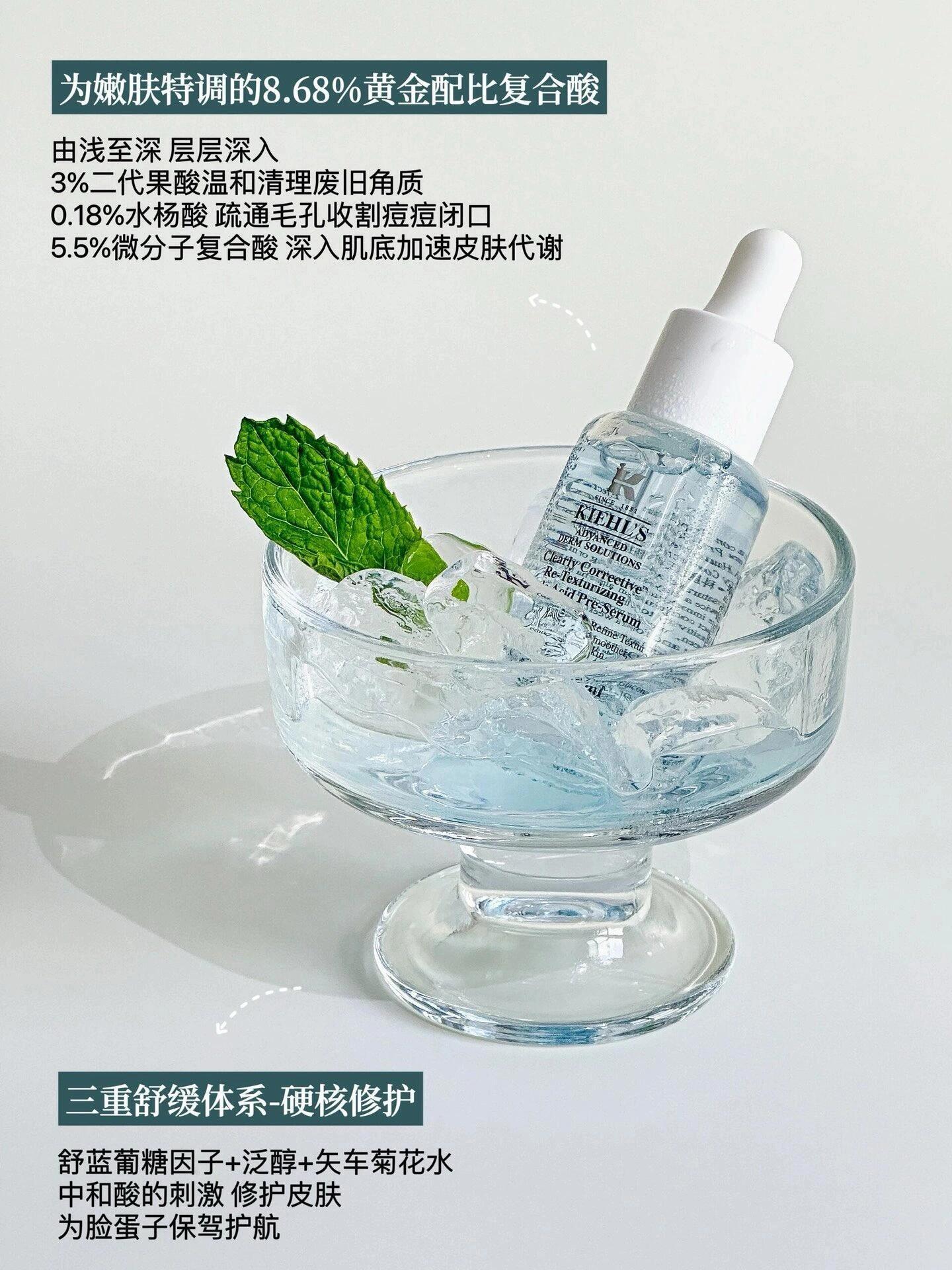Kiehl’s 溜溜瓶 50ml