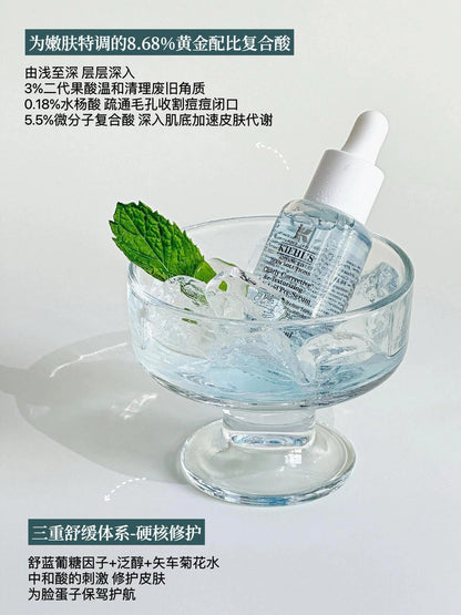 Kiehl’s 溜溜瓶 50ml