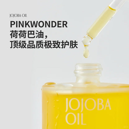 Pink Wonder 荷荷巴修护精华油 50ml