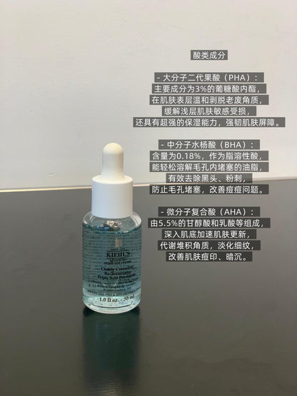 Kiehl’s 溜溜瓶 50ml