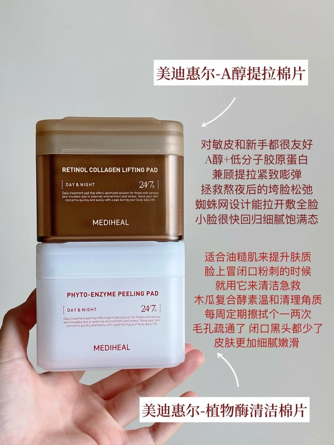 Mediheal 湿敷棉片 100片+100片替换装