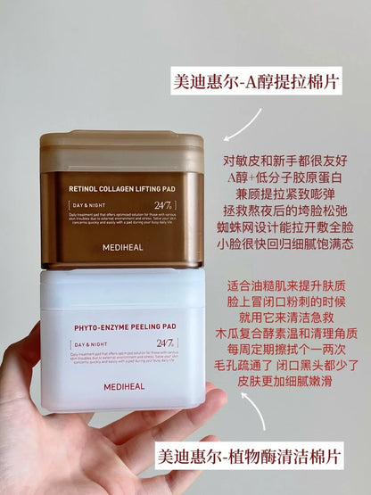 Mediheal 湿敷棉片 100片+100片替换装
