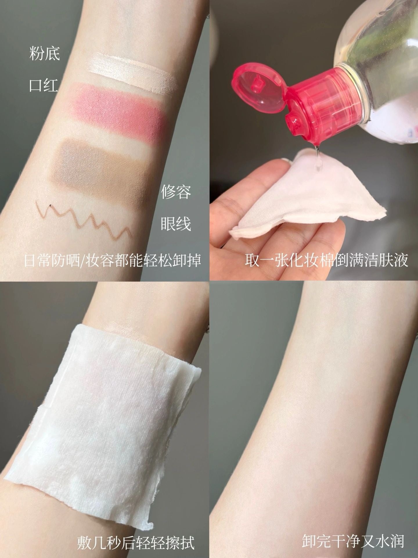 Bioderma 卸妆水 500ml *2