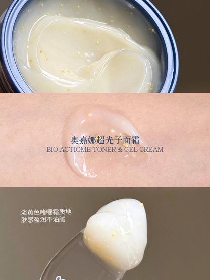 Oganacell 超光子凝胶面霜 50ml