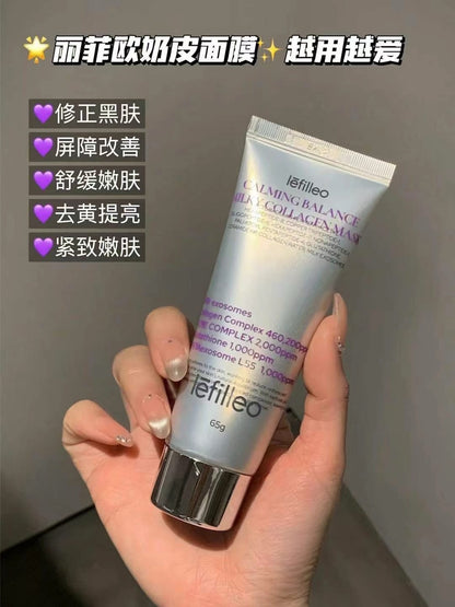 Lefilleo 奶皮/人皮面膜 65g