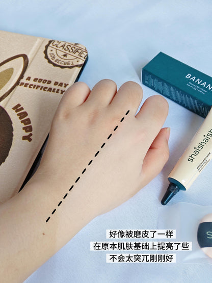 Shaishaishai 香蕉素颜眼霜