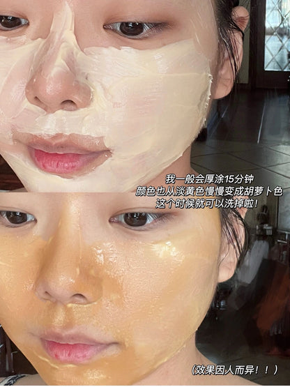 Dermalogica 多维面膜 75ml