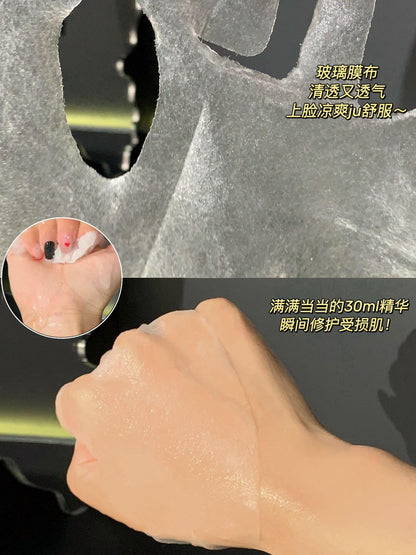 VM 玻璃面膜*6片