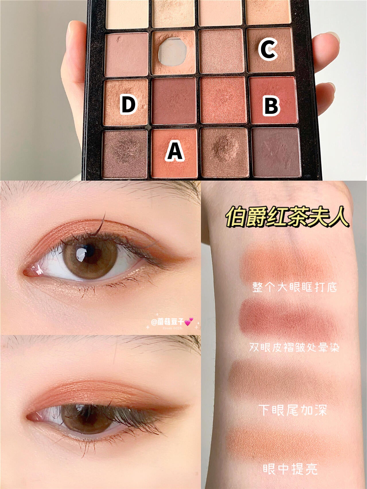 NYX 16色眼影盘 - Warm neutrals