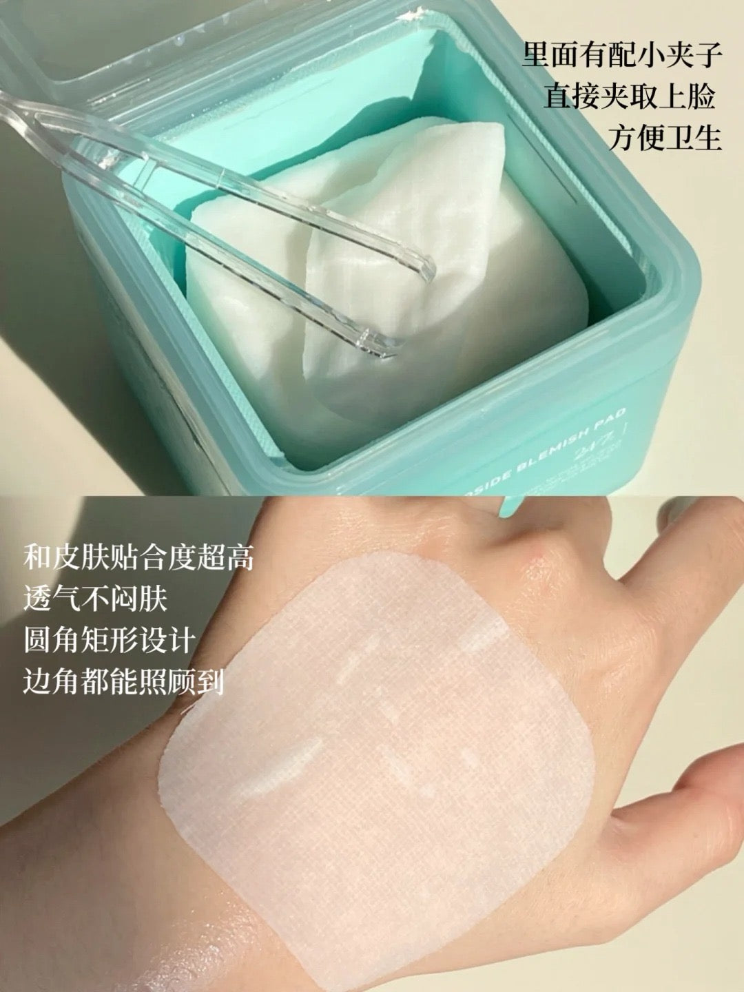 Mediheal 湿敷棉片 100片+100片替换装