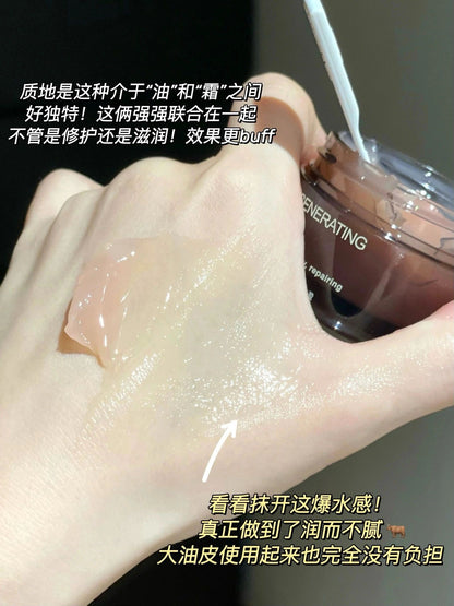 MAOGEPING 奢华养肤黑霜