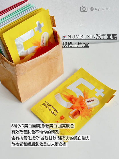 Numbuzin 1/2/3/4/5号 数字面膜 - 10片
