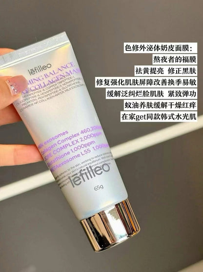 Lefilleo 奶皮/人皮面膜 65g