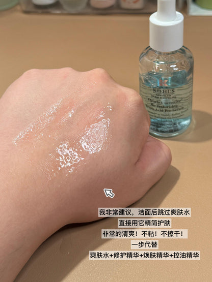 Kiehl’s 溜溜瓶 50ml