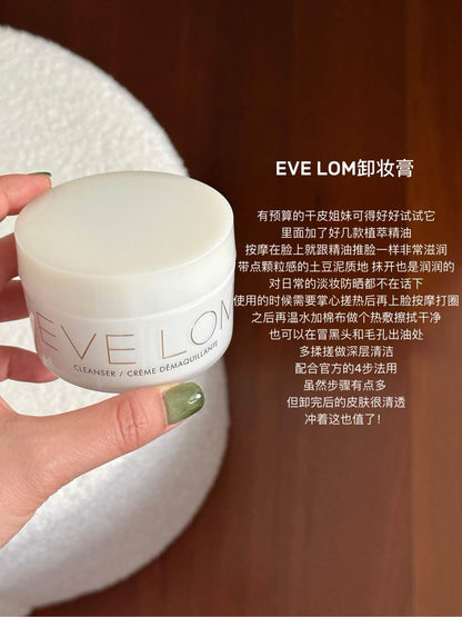 EVE LOM 卸妆膏 100ml
