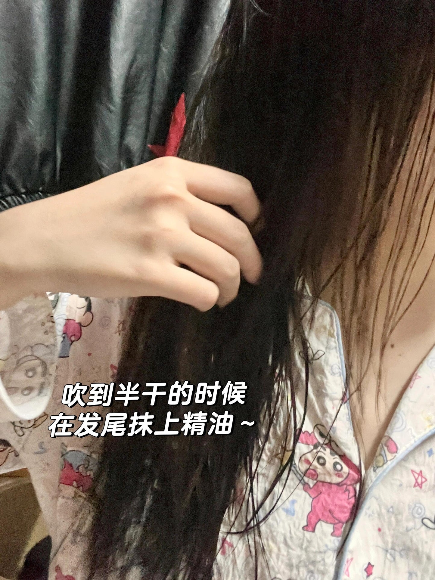Raip R3 护发精油 100ml