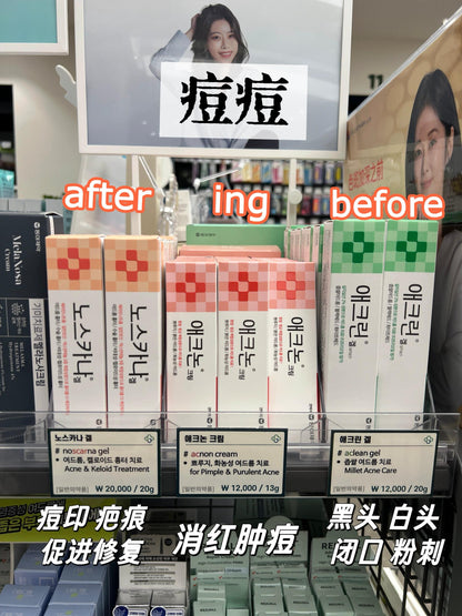 🇰🇷💊祛痘祛印修复膏