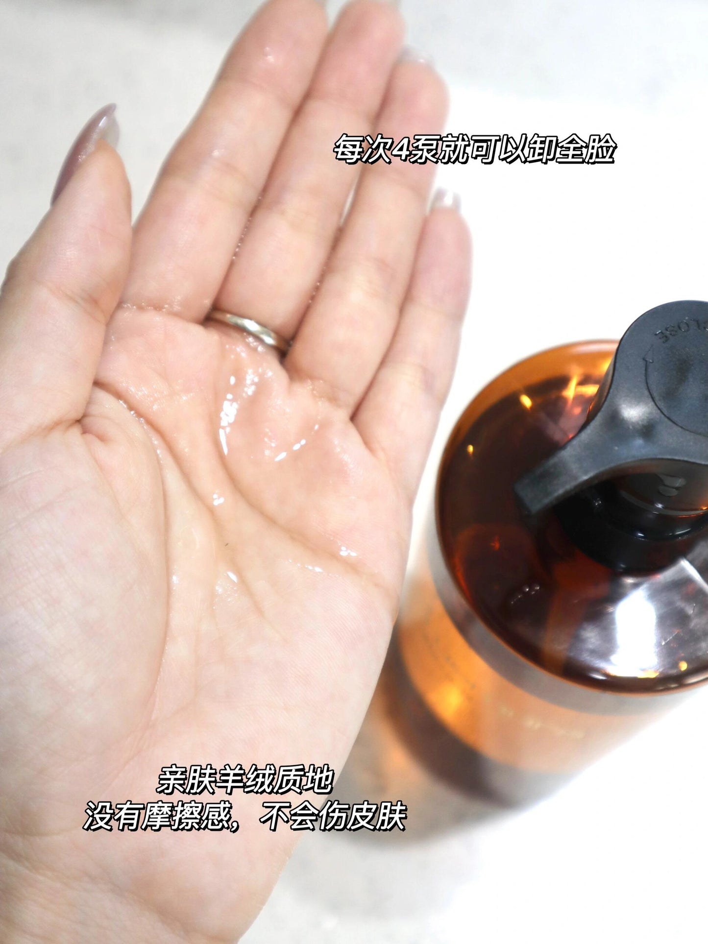 Shu uemura 植村秀琥珀卸妆油
