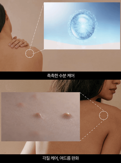 Hetras 沐浴露/身体乳 1013ml