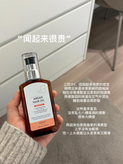 Raip R3 护发精油 100ml