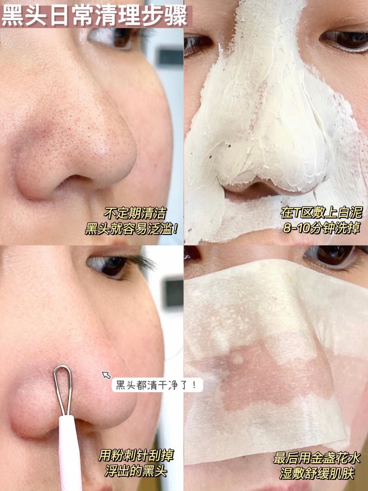 Kiehl’s 白泥套盒
