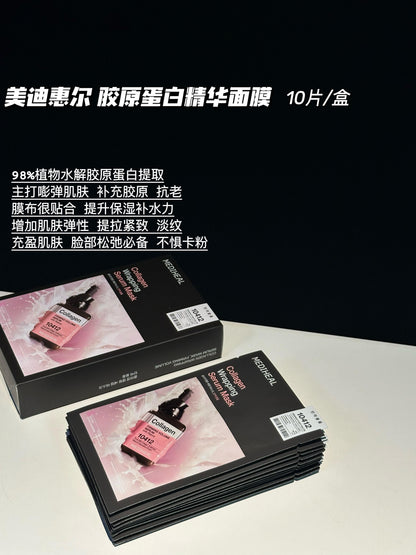 Mediheal 安瓶精华面膜 *10pcs