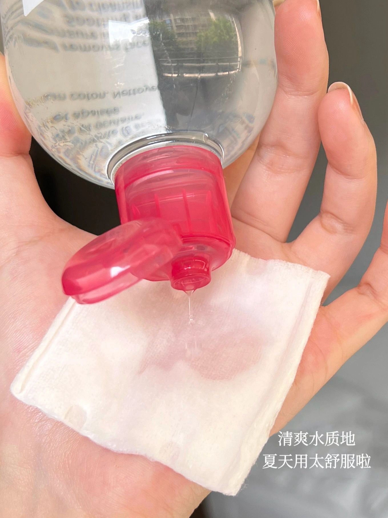 Bioderma 卸妆水 500ml *2
