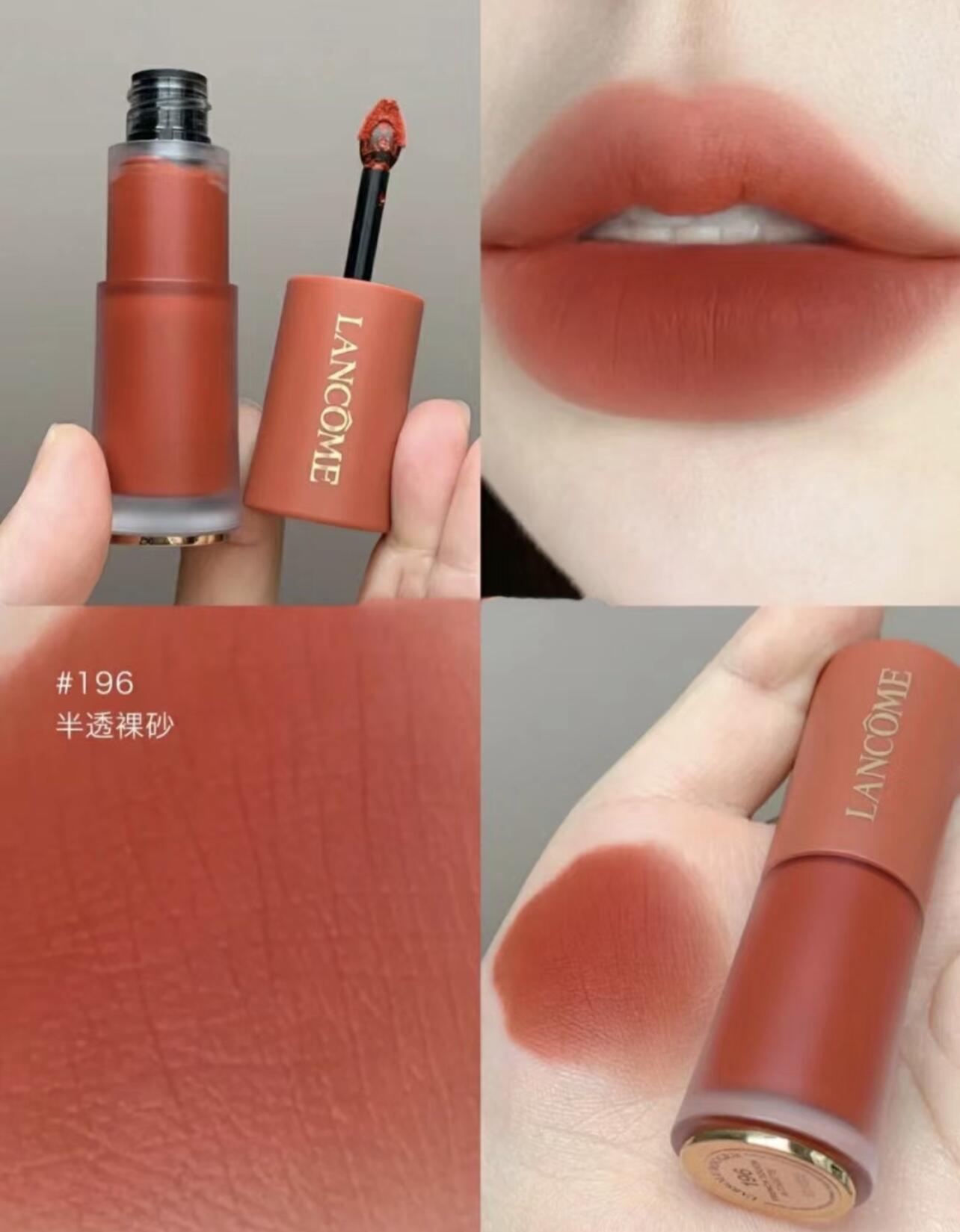 Lancôme 小蛮腰唇釉