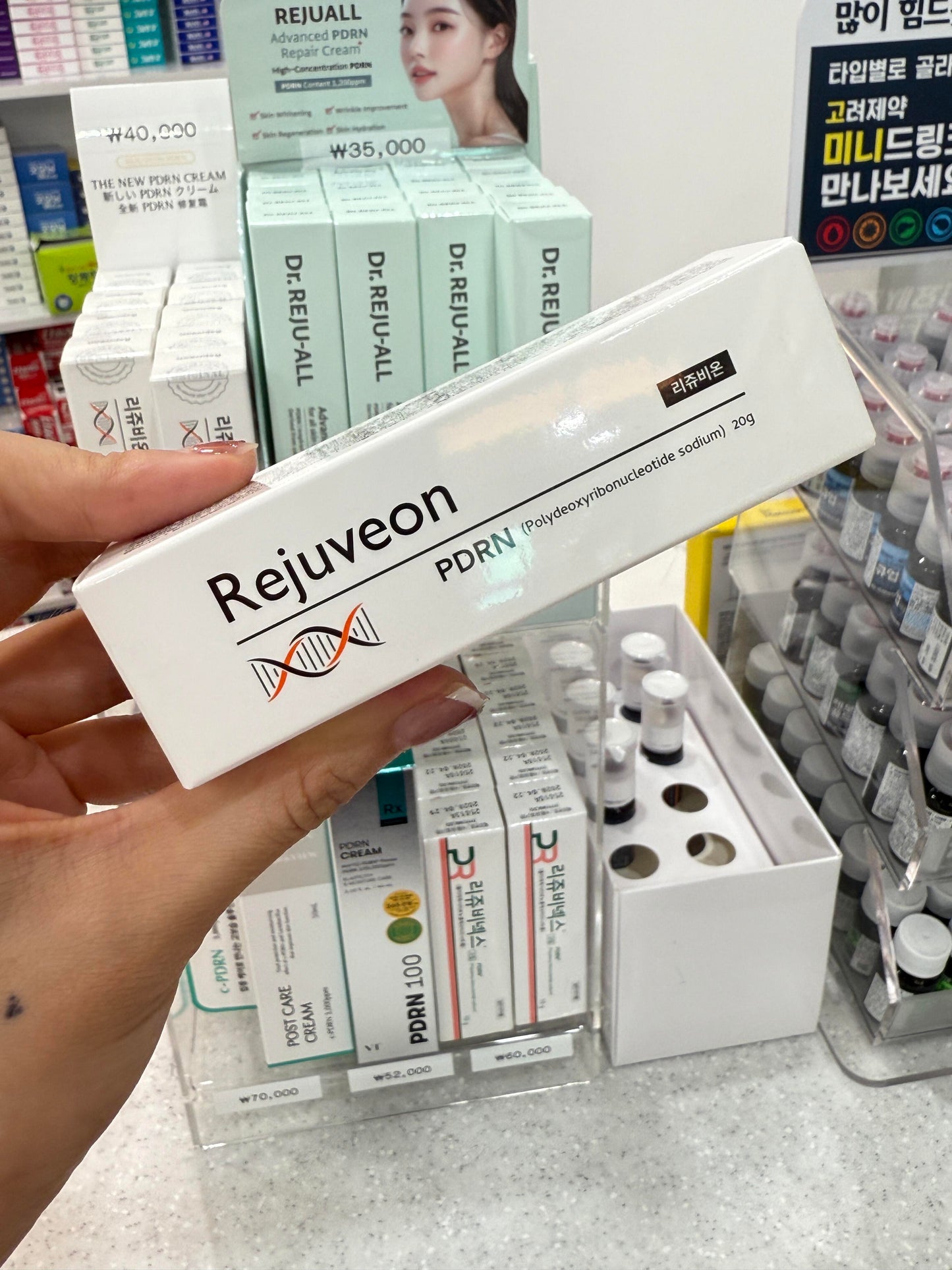 Rejuveon 修复霜20g