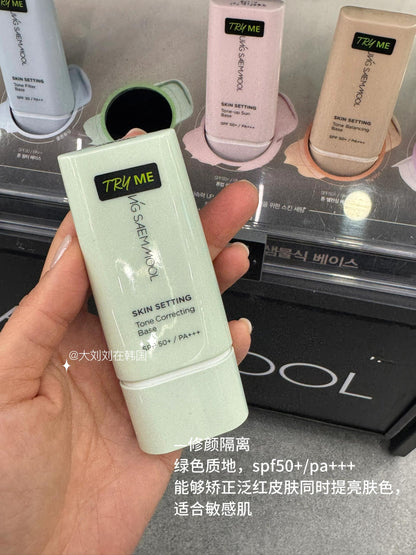 Jungsaemmool 隔离防晒 40ml