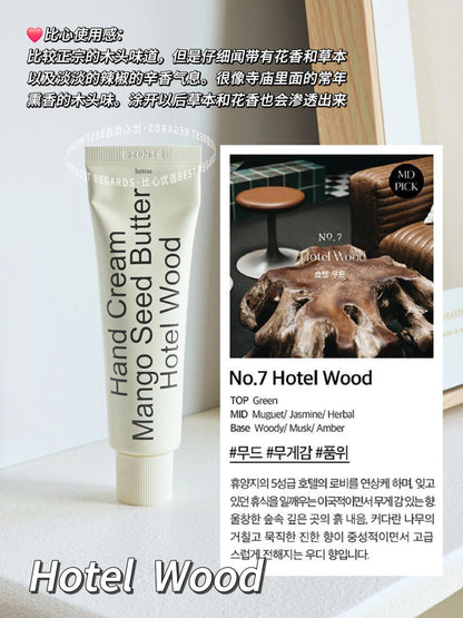 Hetras 香氛护手霜 50ml