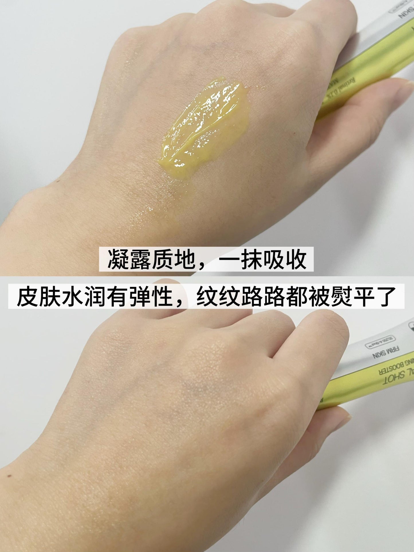 Celimax 视黄醇浓缩肌底液 15ml