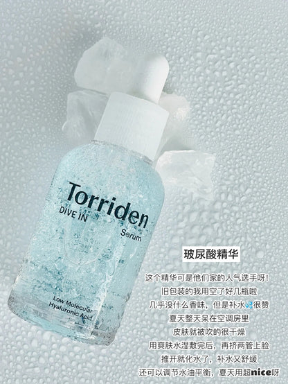 「31.05一日优惠」Torriden精华50+50ml 🆓20ml积雪草精华+20ml防晒