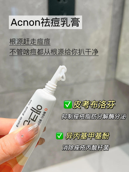 🇰🇷💊祛痘祛印修复膏