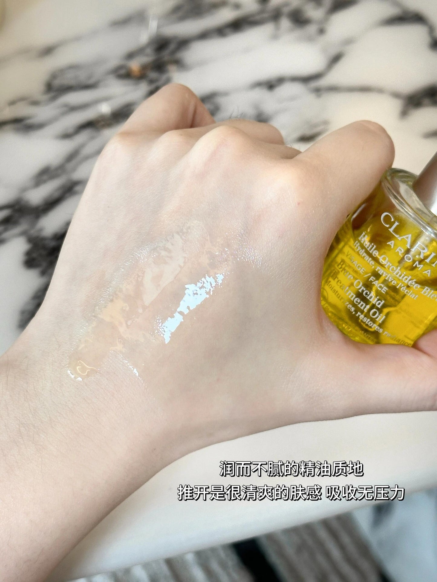 Clarins 娇韵诗兰花油 30ml