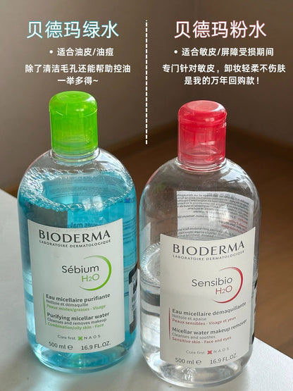 Bioderma 卸妆水 500ml *2