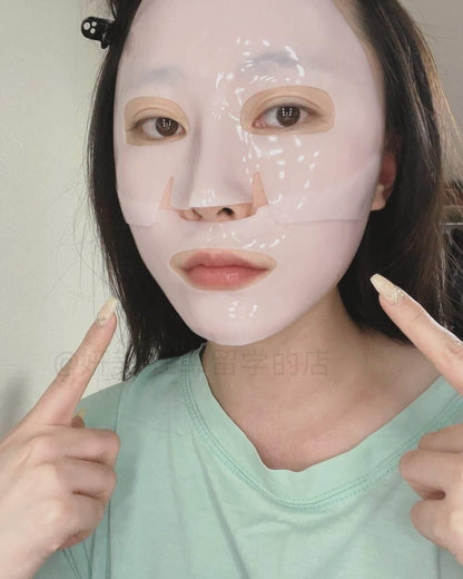 Mediheal 胶原蛋白凝胶面膜 8+1
