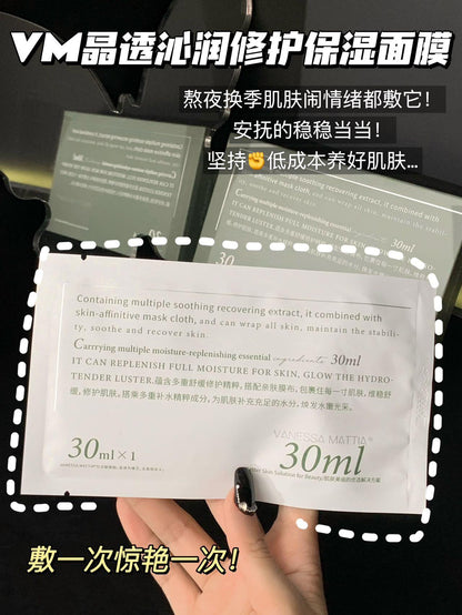 VM 玻璃面膜*6片