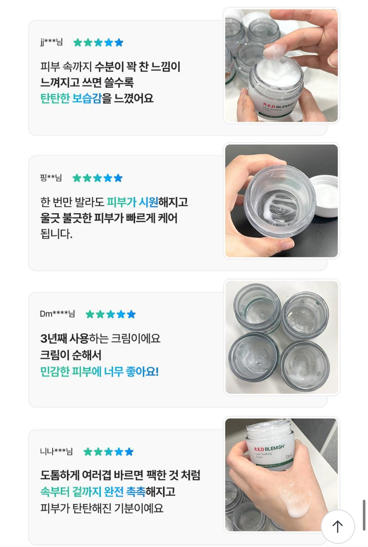 「31.05一日优惠」Dr.G 积雪草舒缓面霜 70ml+30ml+20ml Serum