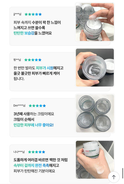 「31.05一日优惠」Dr.G 积雪草舒缓面霜 70ml+30ml+20ml Serum