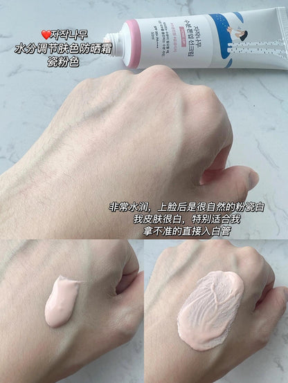 ROUND LAB 提亮防晒50ml+20ml洗面奶