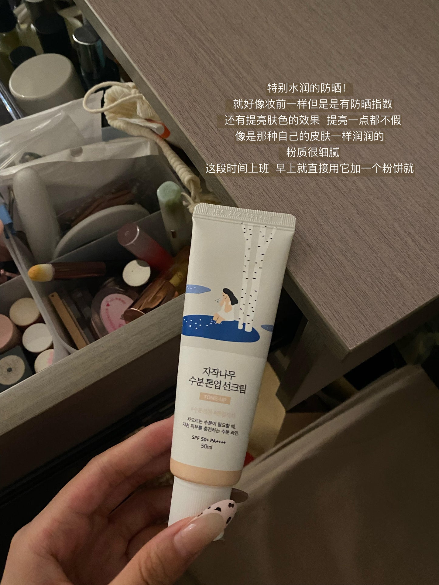 ROUND LAB 提亮防晒50ml+20ml洗面奶