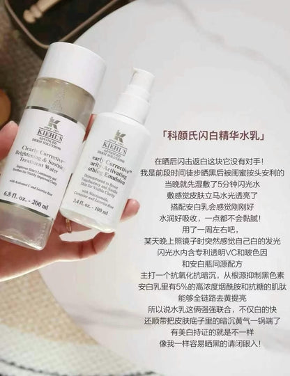 Kiehls 安白瓶精华乳100ml
