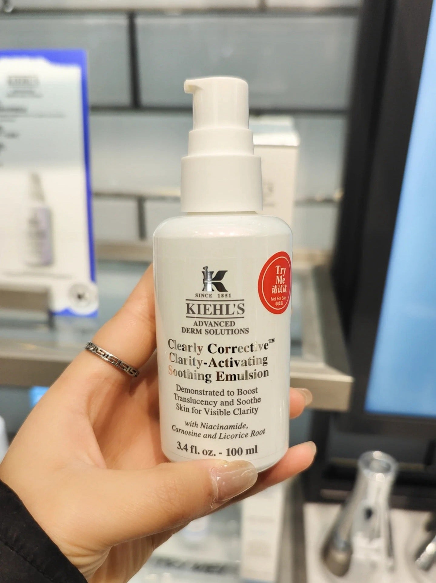 Kiehls 安白瓶精华乳100ml